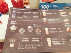 -DQ·蛋糕·冰淇淋(高新万达店)