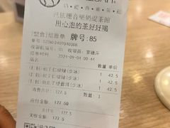 -813芭依珊 BAESAn(皇冠十畝地店)