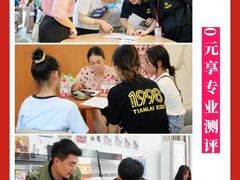-天籁艺术高考培训学校·重庆艺考集训