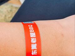 -梁子湖东篱老屋生态庄园