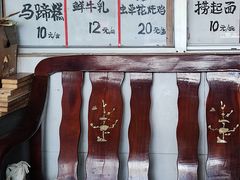 -味为先光明乳鸽(光明总店)