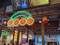 -太子浓心招牌炸酱小锅米线(兰州中心店)