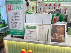 -书亦烧仙草(树木岭店)