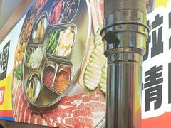 -哈哈碳都·牛肋条无限自助烤肉(宝龙店)