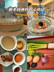 -和伊母婴护理中心·全套房(金山店)