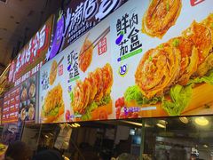 -李好吉吉自选炸鸡(星天广场店)