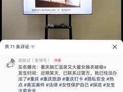 -融汇温泉