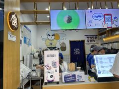 -茶百道(太平门直街店)