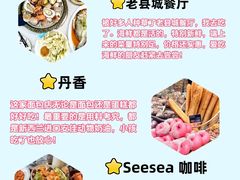 -日照世帆赛基地