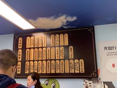 -自然博物馆新馆2楼餐厅