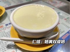 -仁信双皮奶(庙前直街店)