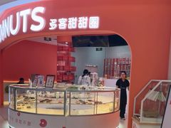-新奥购物中心