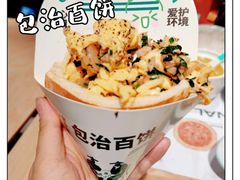 -老乡鸡(上海白玉兰广场店)