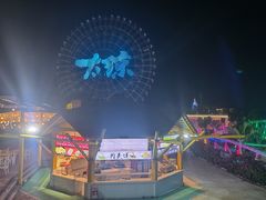 -三亚海昌梦幻海洋不夜城