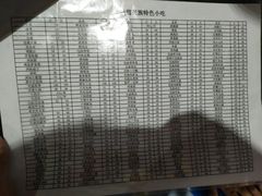 -祥云美食城(南强步行街店)