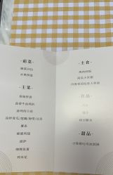 -BabyMonster小怪兽亲子派对·餐厅乐园(金月湾店)