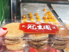 -武汉冠生園(吉庆街店)