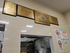 -万寿斋(山阴路店)