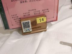 -稻香海鲜饭店(第一国际店)