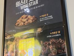 -BHC炸鸡(明洞总店)