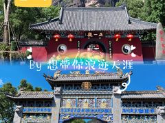 -江西龙虎山景区