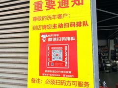 -京东养车(钓云台店)