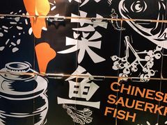 -蜀锦堂·川味现炒(襄阳武商汇店)