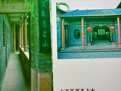 -东莞市可园博物馆