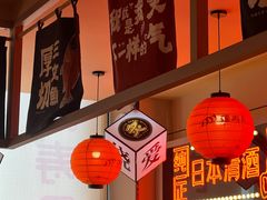 -莲寿司(国兴店)