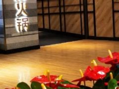 -海底捞火锅(万象城店)