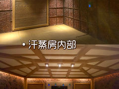 -乐汤汇温泉生活馆