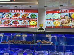 -荣祥海鲜·烟台菜(胜利路二部)