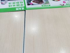 -蒙自源米线大王(普宁广场店)