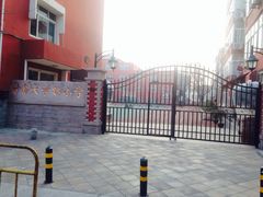 iphone_upload_pic-青岛大学路小学