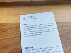 -DECAMERON十日谈(前海嘉里中心店)