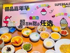-合风谷(南下塘店)