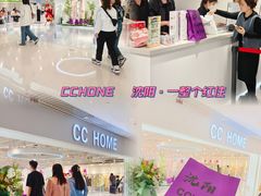 -皇城恒隆广场