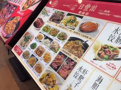 -日丰园海肠水饺·老字号大连海鲜(和平广场店)
