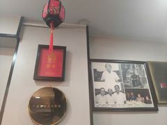 -广迎居老正兴菜馆