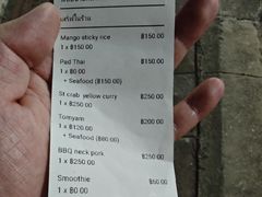 -Dang restaurant (patong phuket)