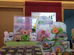 -元祖食品GANSO(江宁万达店)