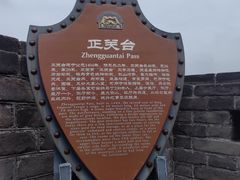 -慕田峪长城
