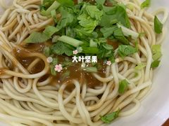 斋拌面-阿波潮汕牛肉火锅·汤粉面(拱北店)