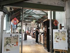 -喜洲吧·江畔老船厂·庭院餐厅(喜临院店)