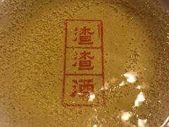 -岗上渣渣老火锅(两路口店)