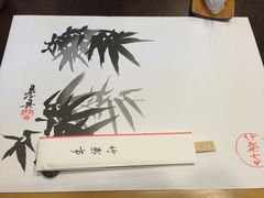 -竹叶亭(银座店)