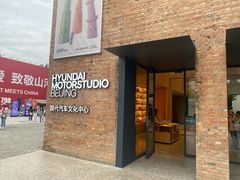 -现代汽车文化中心 Hyundai Motorstudio Beijing