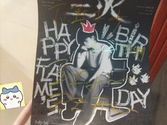 -疆进酒·OMNI SPACE