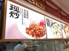 -阳阳中国饭(龙湖大兴天街)