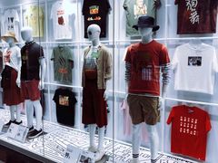 -优衣库(上海正大广场店)